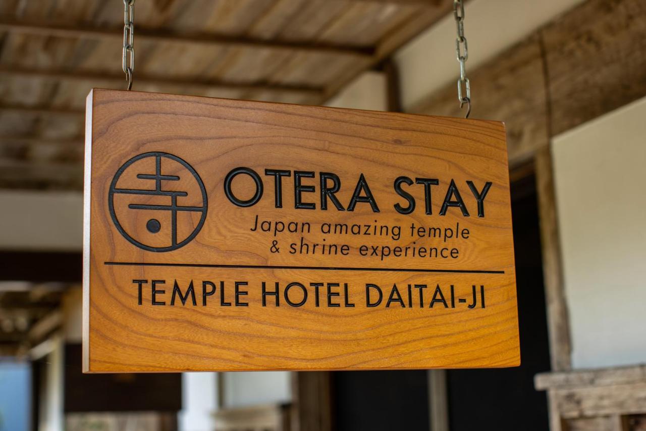 宿坊 大泰寺 Temple Hotel Daitai-Ji Shimosato Exterior photo